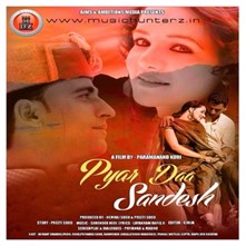 Pyar Daa Sandesh Movie Songs